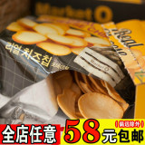 韩国进口零食品好丽友Market O有机奶酪烤薯片土豆脆饼芝士味60g