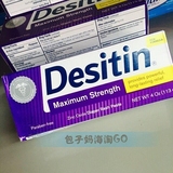 【现货】美国购回儿科医生推荐Desitin护臀膏加强型紫色17.7