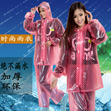 韩国时尚透明加厚分体雨衣雨裤套装成人男女情侣户外旅游防水衣裤