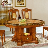 现代简约餐椭圆大理石面餐桌配套实木椅6人组合户型整装饭桌子
