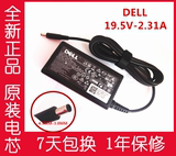 戴尔DELL XPS 13 12 超级本45W电源适配器19.5V2.31A充电器
