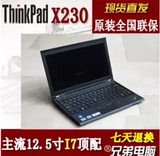 原装ThinkPad X230 X230 2306-2R9 X220 X240笔记本电脑i5 i7现货