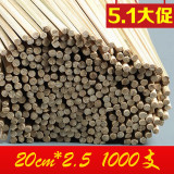 竹签批发 20cm*2.5 1000支羊肉串竹签烧烤工具用品签子