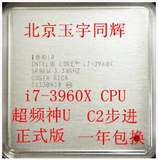 Intel/英特尔 i7-3960x CPU 正式版随机发售保证电容全完整9.99新