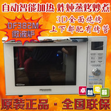 Panasonic/松下 NN-DF382M无转盘变频微波炉3D专业烘焙 正品特价
