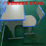 小学生课桌椅批发培训班单人课桌学生桌椅套装学校用桌椅
