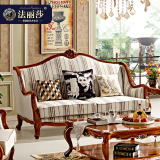 法丽莎家具欧式客厅沙发组合实木沙发法式大户型时尚布艺沙发F3