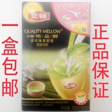 临期包邮 立顿绝品醇日式抹茶奶茶S10(19g*10包）190g 超市正品