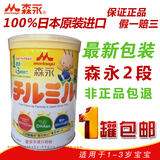 代购现货17年5月日本本土森永婴儿奶粉二段 日本原装进口奶粉2段