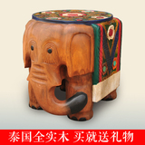 泰国实木大象凳子换鞋凳客厅泰式家居招财摆件东南亚木雕大象凳子