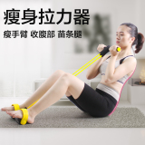 产品预售优速仰卧起坐健身器材脚蹬拉力器拉力绳弹力带健腹器运动