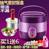 生活日记 DFH-K7  电热饭盒 加热饭盒 迷你电饭煲 保鲜 电饭盒
