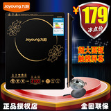 Joyoung/九阳 JYC-21HEC05触控超薄电磁炉正品特价包邮 节能省电