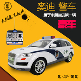 超大遥控公安警车宝马奥迪Q7汽车1:16儿童玩具遥控车仿真模型包邮