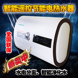 欧派横式储水式电热水器60升双胆青岛西门子厂家直销品承诺