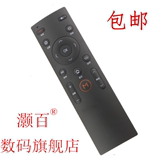 包邮【正】康佳液晶智能电视 KKTV遥控器KW-Y007 K43 K55 U50 A48