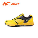 Kason/凯胜 15年新款FYTK003/012 专业男女款羽毛球鞋运动鞋