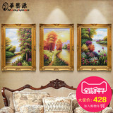风景油画手绘欧式客厅装饰画沙发背景墙壁画竖版有框美式三联挂画
