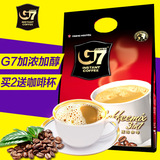 买二送杯】越南进口中原g7特浓咖啡 三合一速溶咖啡 50包袋装800g