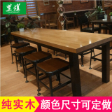铁艺实木餐桌长方形餐桌椅组合大长方桌子原木实木长条桌子1.8米