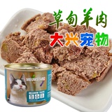 纽西兰 NZ Nature喵达 天然主食猫罐头 羊肉口味 185g 十罐包邮