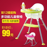 儿童餐桌椅多功能便携式BB婴儿吃饭座椅宝宝椅子小孩餐椅塑料特价