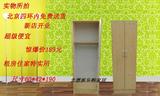 板式简易宜家衣柜实木质组装衣柜两门三门衣柜衣橱家具卧室柜