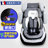 Trottine进口儿童安全座椅3C汽车用宝宝婴儿车载9个月-12岁isofix