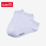 Baleno/班尼路男袜子套装 简约纯色薄款短袜 秋季吸湿排汗短筒wz