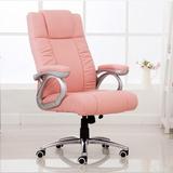 时尚舒适家用办公滑轮主播粉白粉红专用直播电脑椅子