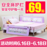婴儿童床护栏床边防护栏宝宝床围栏2米1.8大床通用床栏挡板