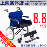 三贵MIKI轮椅LSC-2 超轻量便携旅行老人折叠轻便手推车