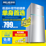 MeiLing/美菱 BCD-118 双门小型小冰箱节能宿舍家用电冰箱包邮