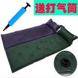 自动充气床垫 充气垫对折款冲气垫 地铺睡垫户外帐篷垫 午休坐垫