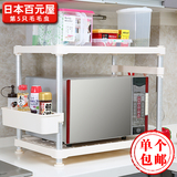 日本NISHIKI 厨房置物架 微波炉架 双层架子 烤箱架 储物架收纳架