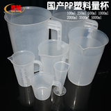麦能烘焙工具 国产PP塑料量杯 带刻度水杯 100-5000ml 精致厚实