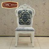 都铎王朝 欧式餐椅实木椅子 象牙白时尚布艺椅子 田园靠背椅现代