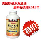 现货 原装美国Kirkland 可兰天然深海鱼油 fish oil 1000mg 400粒