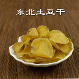 木府庄园东北特产黑龙江土豆干马铃薯干土豆片土特产干货250g