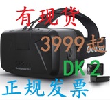Oculus Rift DK2 VR虚拟现实3D头戴显示器oculus dk1广州现货包邮