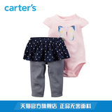 Carter's2件套装粉色短袖连体衣连裤裙全棉蝴蝶女婴儿童装121G513