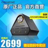 Creative创新SoundBlaster X7 创新hifi外置声卡USB声卡笔记本连