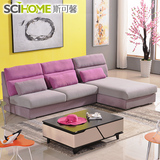 斯可馨小户型日式布沙发客厅创意现代简约贵妃可拆洗布艺沙发组合