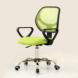 特价电脑办公会议职员培训升降转椅子 家用网布舒适休闲靠背凳