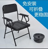 折叠座便器坐便器移动马桶椅坐厕椅家用老人坐便椅座老年人残疾人