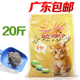 广东包邮小笨猫猫砂10kg膨润土低粉尘结团除臭猫沙洁士猫砂升级版