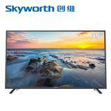 Skyworth/创维55X5 55吋液晶电视硬屏六核智能网络平板LED彩电