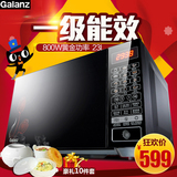 Galanz/格兰仕 HC-83203FB 微波炉 光波炉23升 智能平板 家用特价