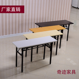 折叠会议桌子便携式书桌长条形活动简易会议桌电脑桌摆摊多功能桌