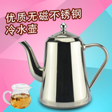 品质不锈钢烧水壶电磁炉煮水壶　304加厚不锈钢茶水壶　钟型茶壶